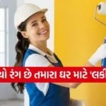 Vastu Paint Colors