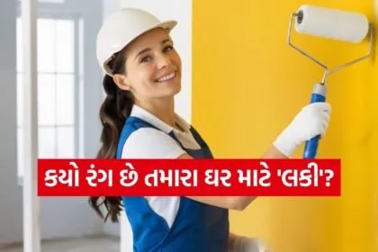 Vastu Paint Colors