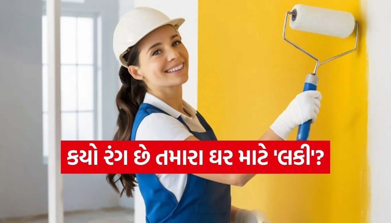 Vastu Paint Colors