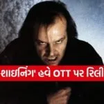 Horror Movie on OTT
