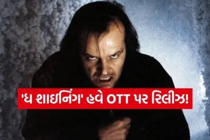 Horror Movie on OTT