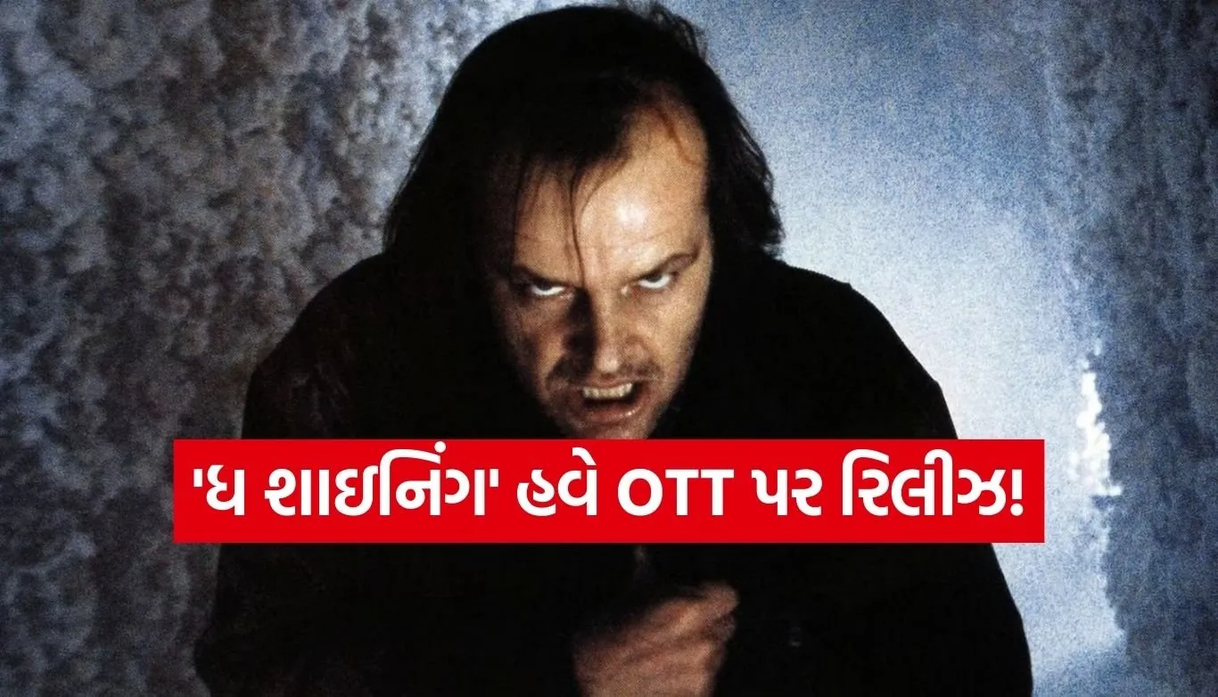 Horror Movie on OTT