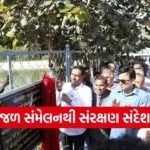 Amreli Solar Village Water Conservation Kaushik Vekariya 1