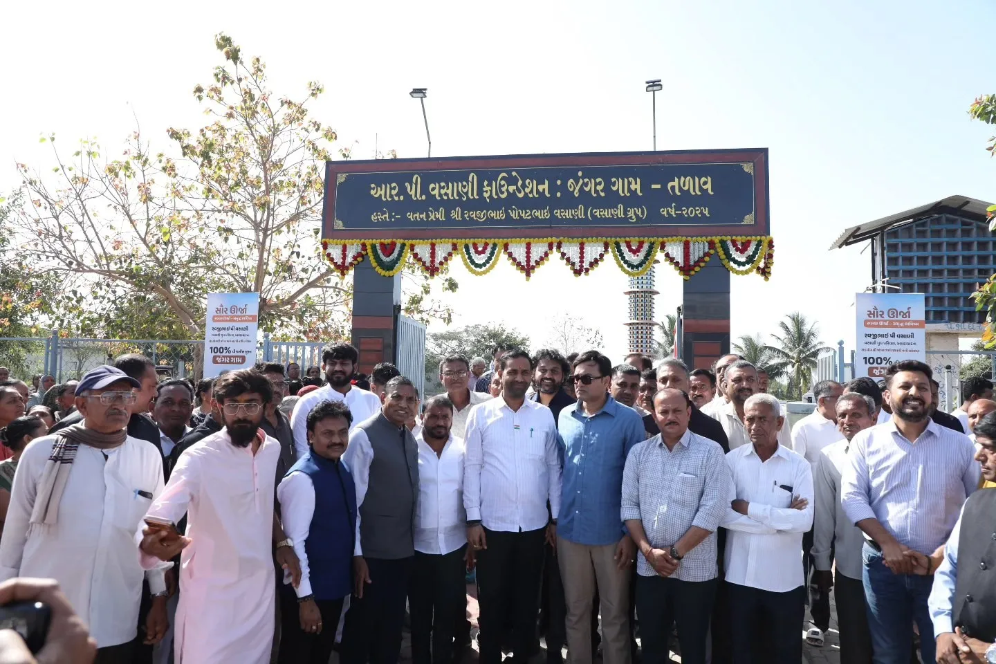 અમરેલીમાં સોલાર વિલેજ અને મોડેલ તળાવનું લોકાર્પણ, જળ સંરક્ષણ માટે રાજ્ય સરકારની મહત્વપૂર્ણ પહેલ 2 Amreli Solar Village Water Conservation Kaushik Vekariya 2.png