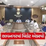 Bhavnagar Millet Expo 2026 Natural Farming Awareness