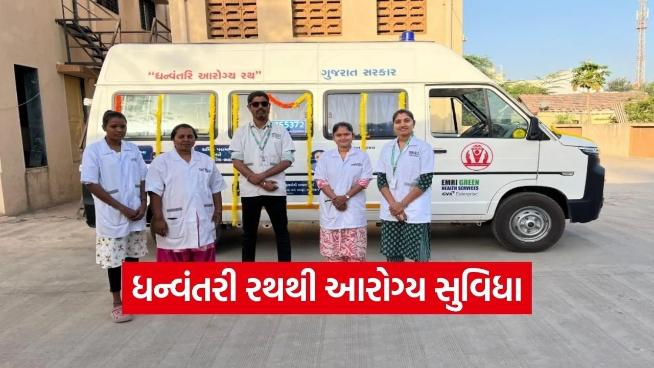 Ghogha Dhanvantari Health Rath Service Workers Healthcare.jpg