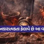 Vastu Tips for Home