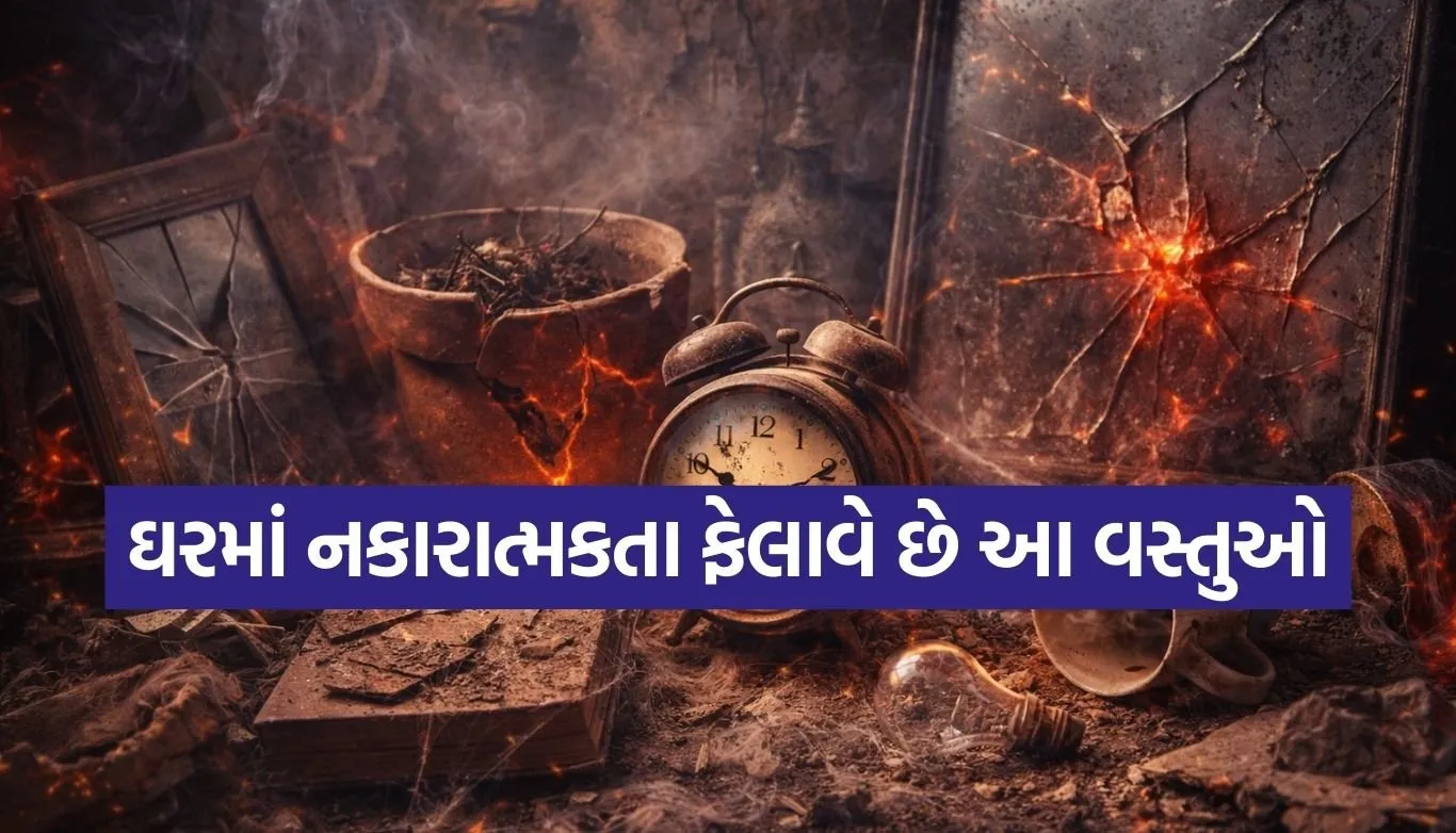 Vastu Tips for Home