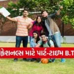 Engineering Without JEE