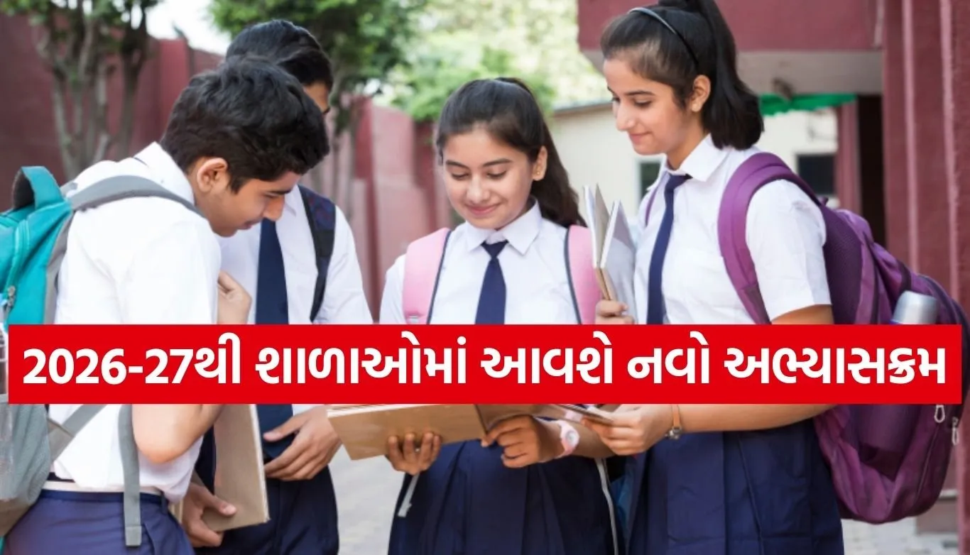School Syllabus