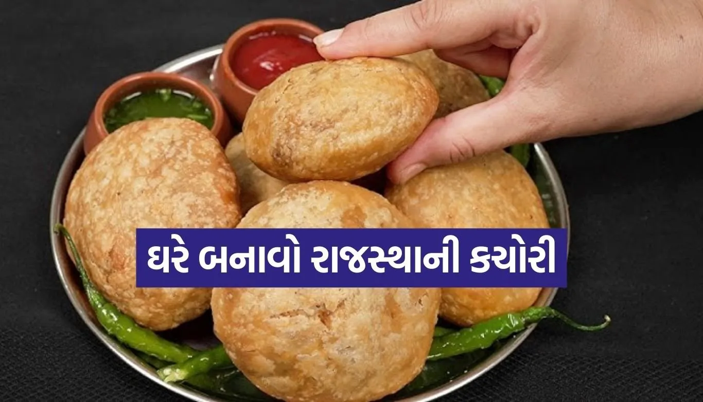 Rajasthani Kachori