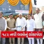 GSRTC New Buses Launch Bhupendra Patel Gujarat Transport 1