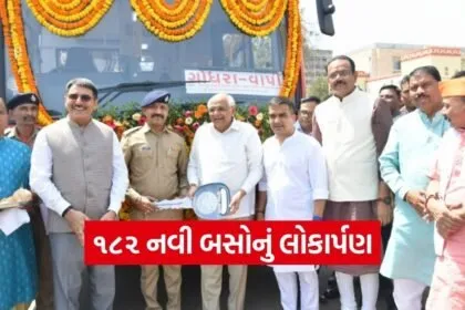 GSRTC New Buses Launch Bhupendra Patel Gujarat Transport 1