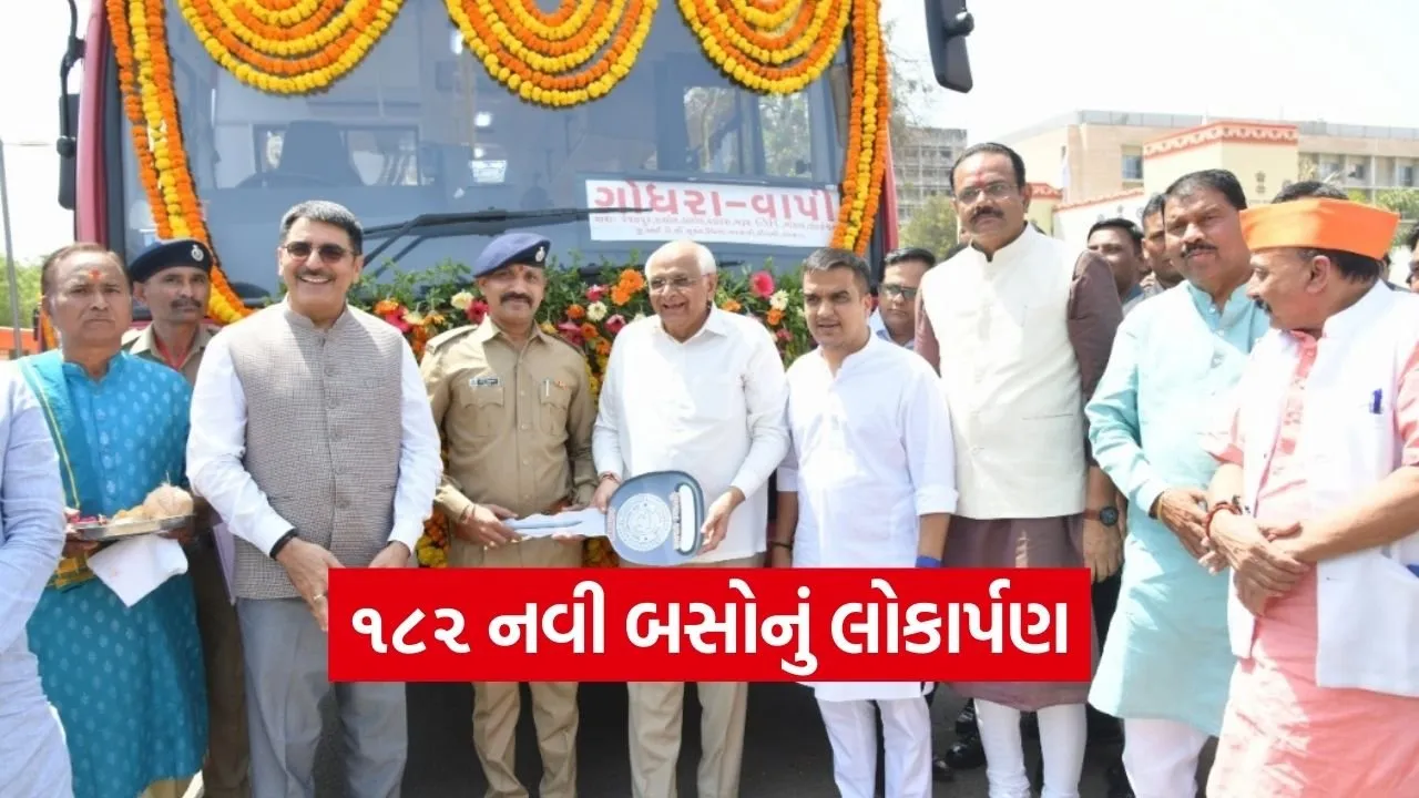 GSRTC New Buses Launch Bhupendra Patel Gujarat Transport 1.jpg