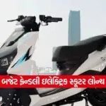 scooty