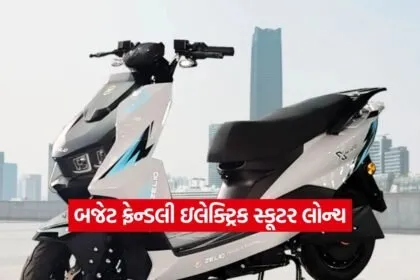 scooty