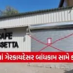 Anand Municipal Action Illegal Hotels Sealed 1