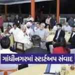 Gujarat AI Startup Dialogue Innovation Growth