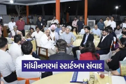 Gujarat AI Startup Dialogue Innovation Growth