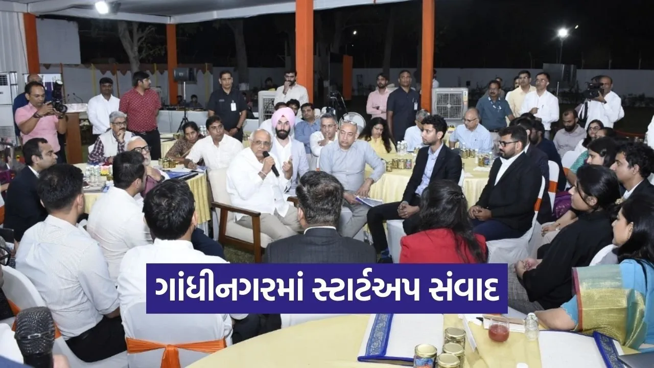 Gujarat AI Startup Dialogue Innovation Growth.jpg