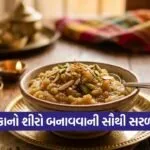 dharmishtha 1 2026 03 18T164916.113