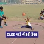 Vadodara DLSS Sports Battery Test 2026 1