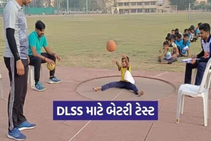 Vadodara DLSS Sports Battery Test 2026 1