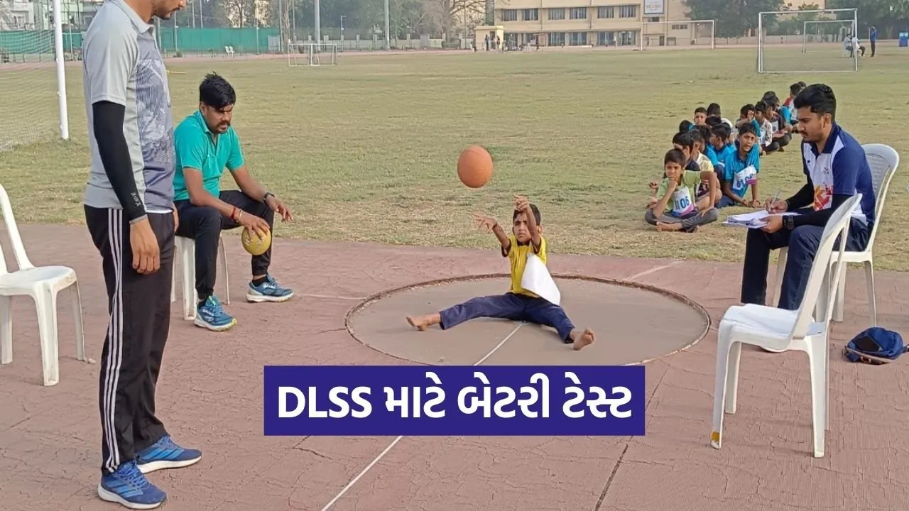 Vadodara DLSS Sports Battery Test 2026 1.jpg