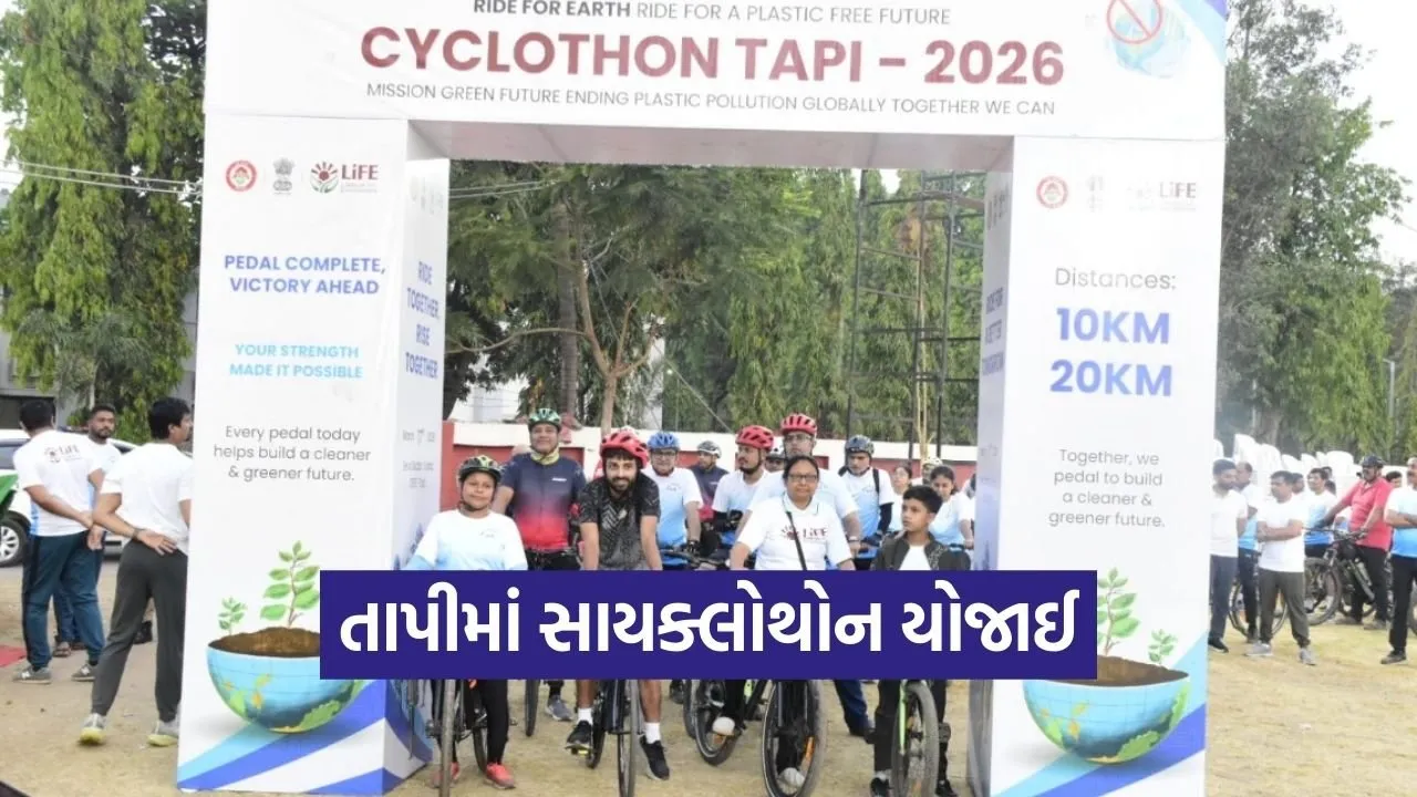 Tapi Mission Life Cyclothon Environment Awareness 1.jpg