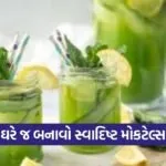 dharmishtha 1 2026 03 18T171815.464