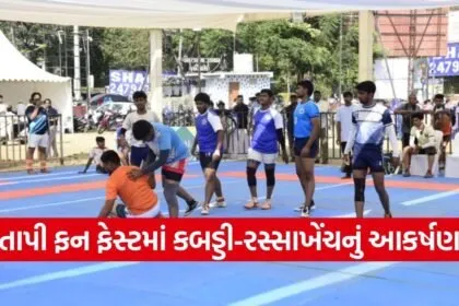Tapi Fun Fest 2026 Healthy Gujarat Mission LiFE 1