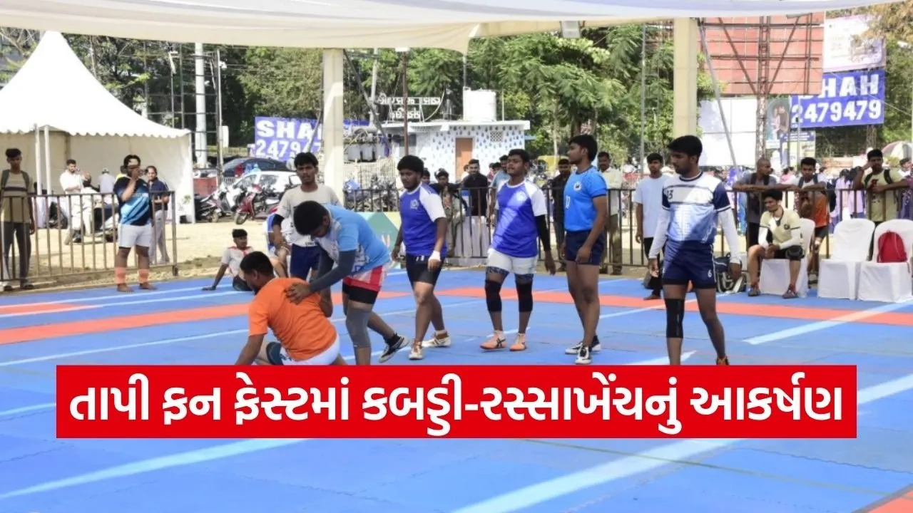 Tapi Fun Fest 2026 Healthy Gujarat Mission LiFE 1.jpg