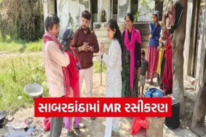 Sabarkantha MR Vaccination Campaign Children