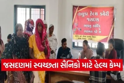 Jasdan Health Camp Sanitation Workers