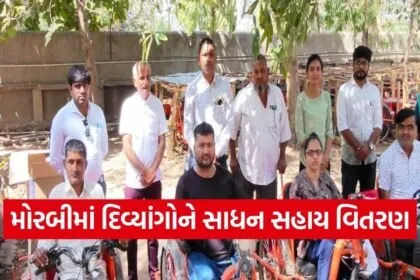 Morbi Divyang Motorized Tricycle Wheelchair Distribution
