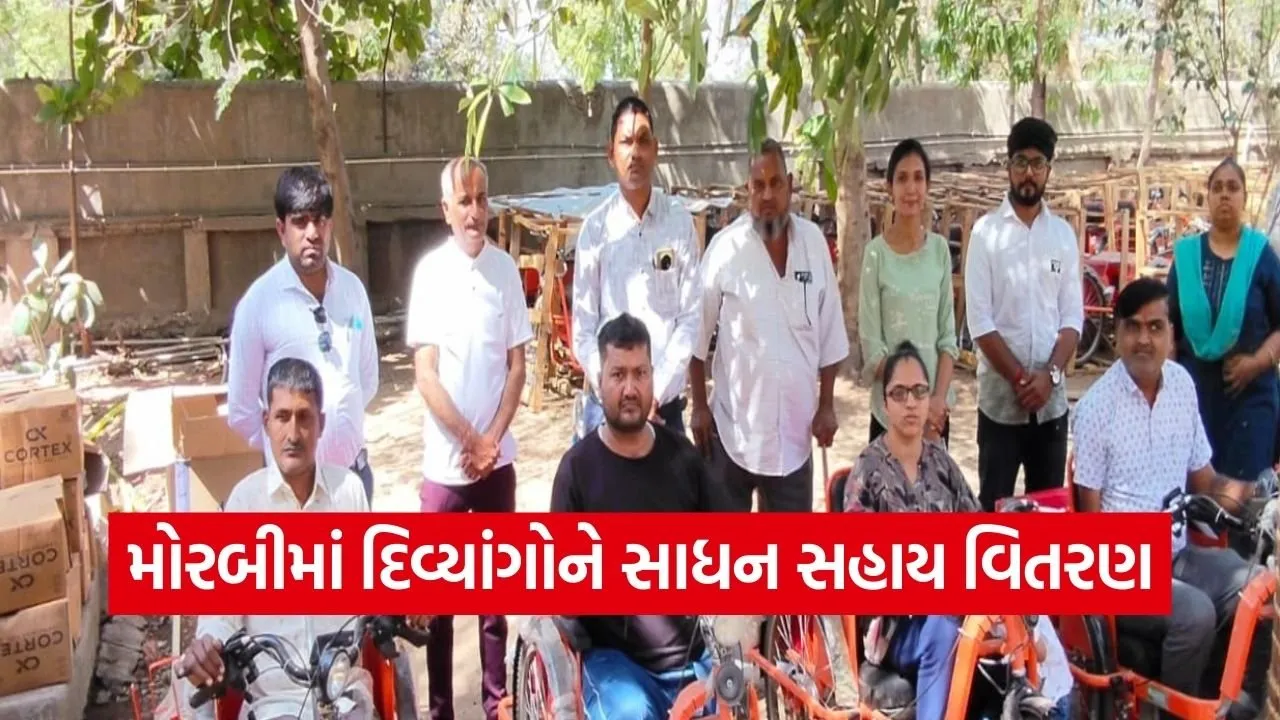 Morbi Divyang Motorized Tricycle Wheelchair Distribution.jpg