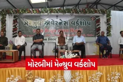 Morbi Mangrove Awareness Workshop Coastal Protection 1