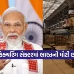 INDIA 1 2026 03 18T183148.289