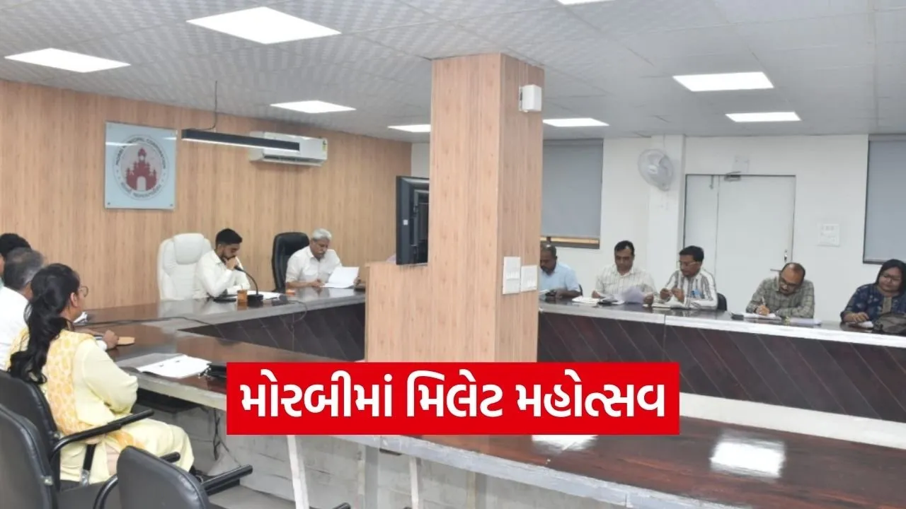 Morbi Millet Festival Nutrition Awareness 2026 1.jpg