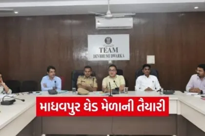 Madhavpur Ghed Fair Dwarka Rukmini Welcome 2026