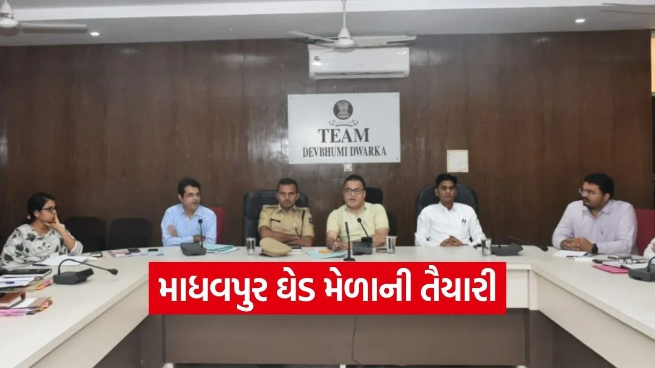 Madhavpur Ghed Fair Dwarka Rukmini Welcome 2026.jpg