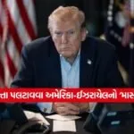 trump54