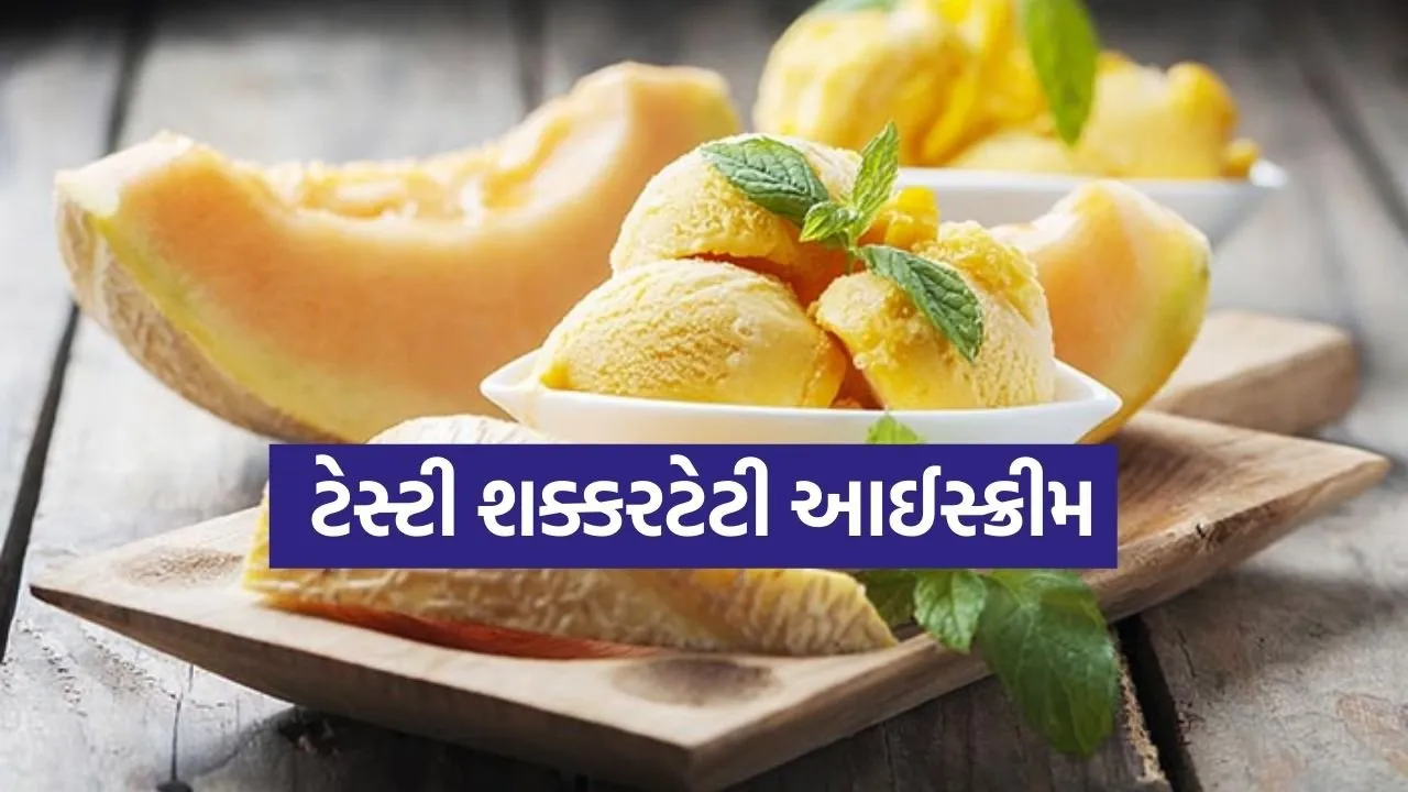 Muskmelon 1803.jpg