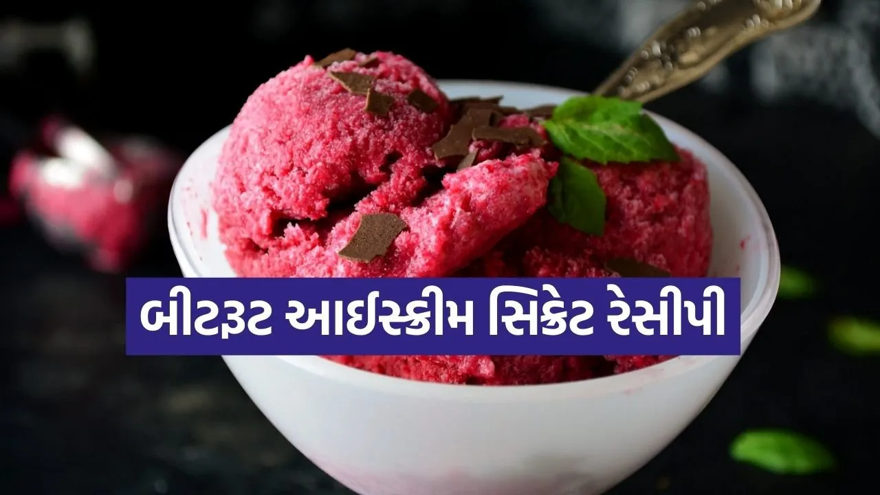 Beetroot Ice Cream 1803.jpg