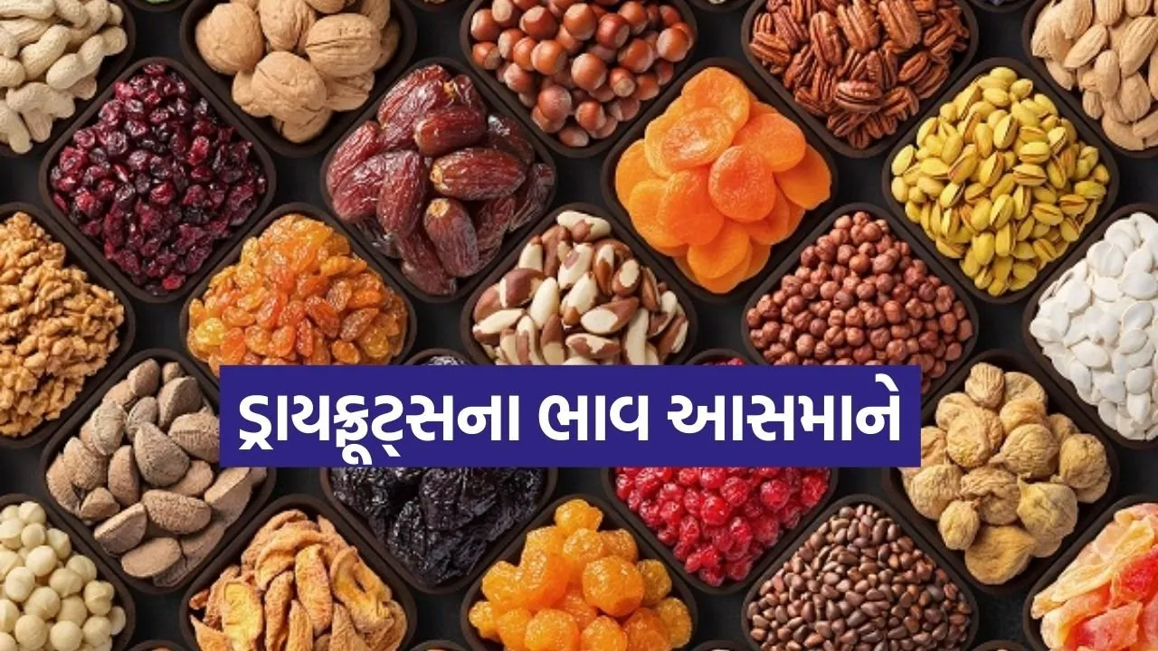 dry fruits 1803.jpg