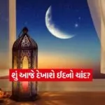 eid4