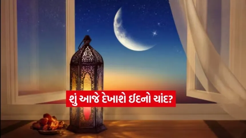 eid4