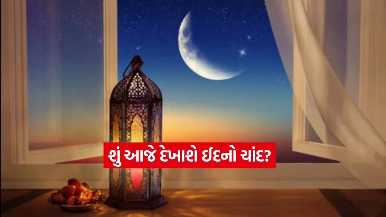 eid4.jpg