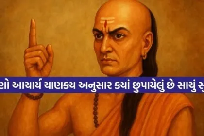 Chanakya niti 1803