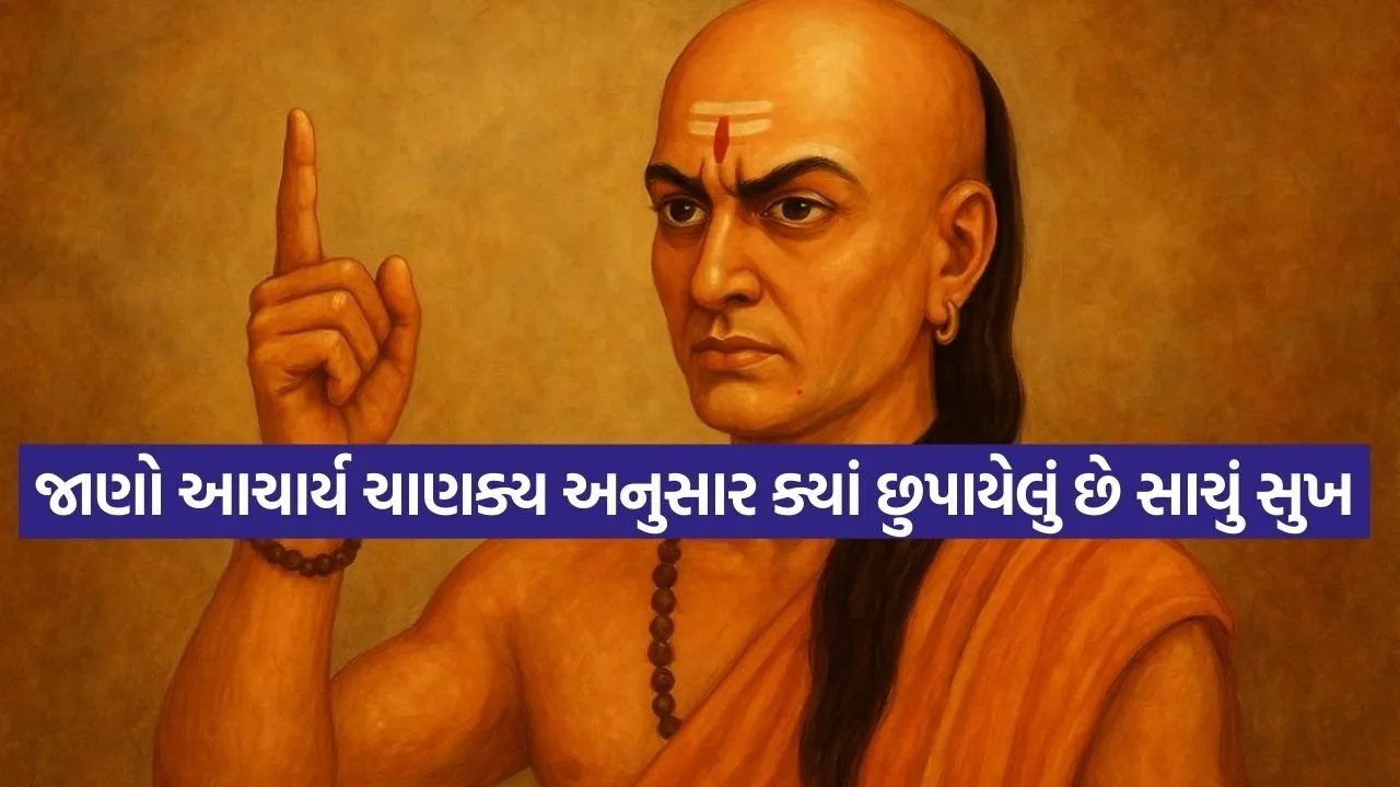 Chanakya niti 1803.jpg